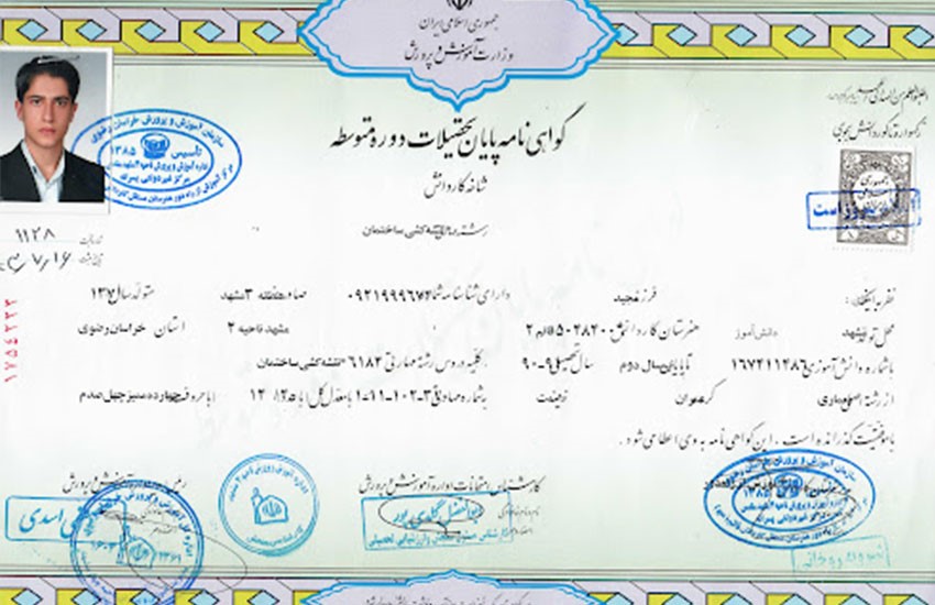 مجتمع فنی میرعلوی-کاماپرس