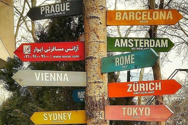 ایوار-کاماپرس