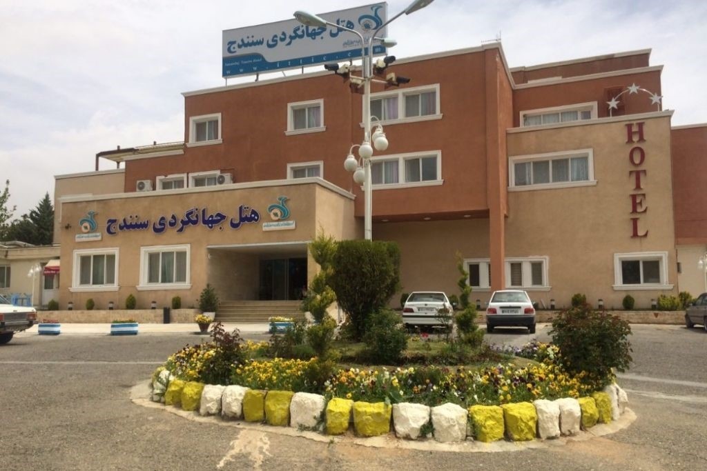 هتل جهانگردی سنندج-کاماپرس