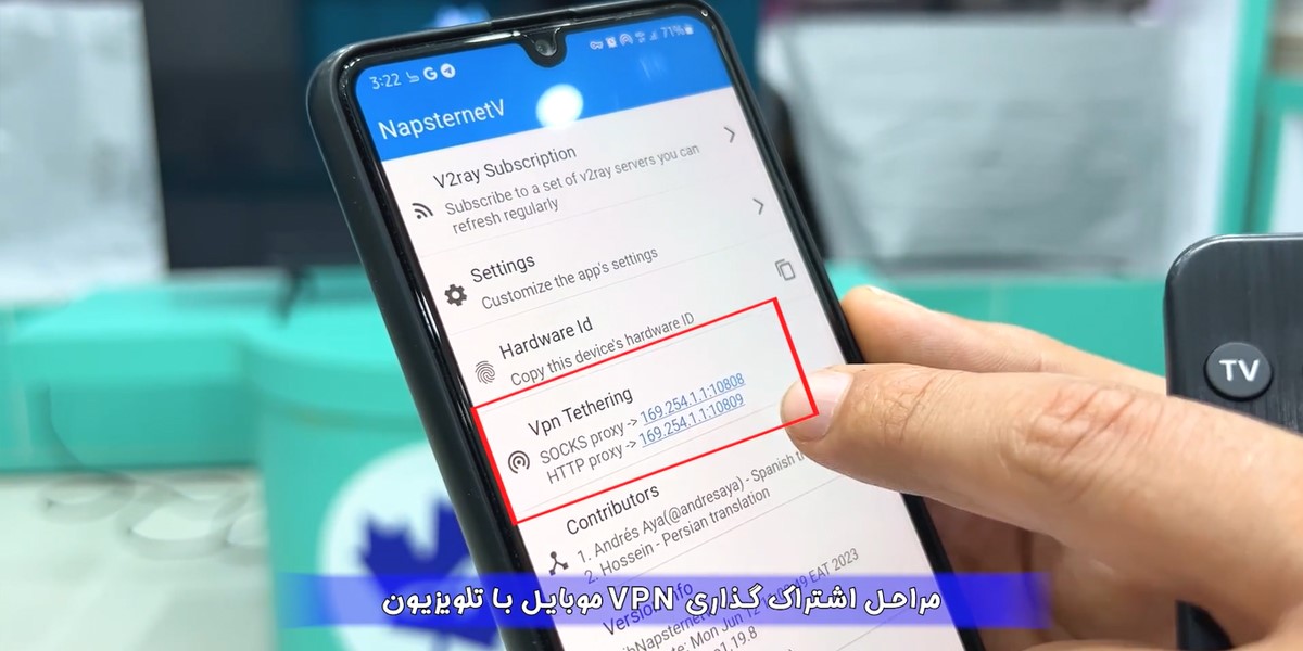 نصب برنامه بر روی تلویزیون-کاماپرس