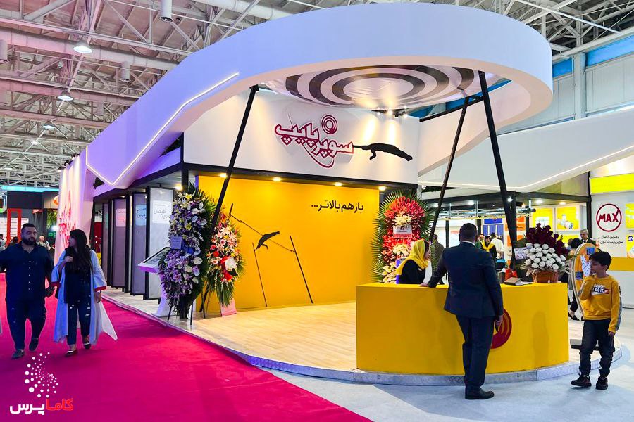 سوپرپایپ-کاماپرس