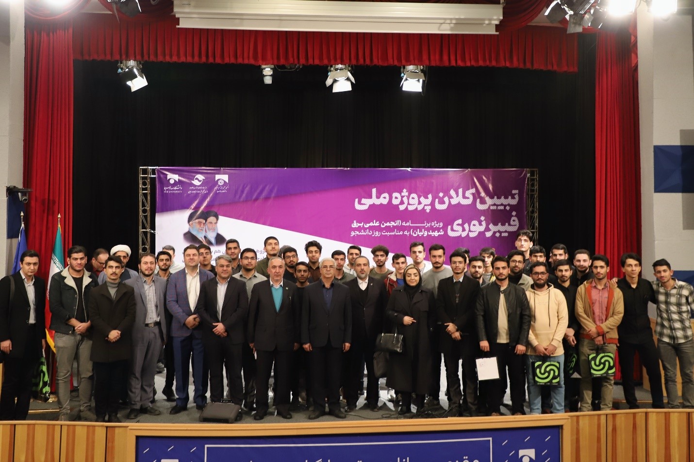 شبکه فیبرنوری آسیاتک-کاماپرس