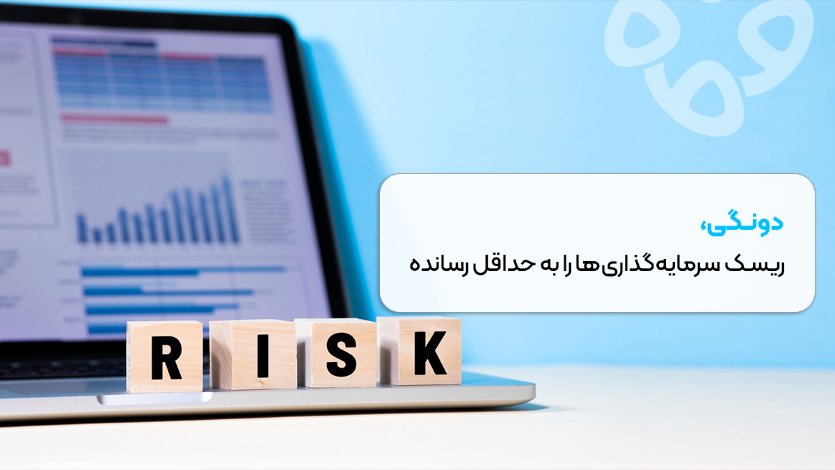 سرمایه گذاری دونگی - کاماپرس