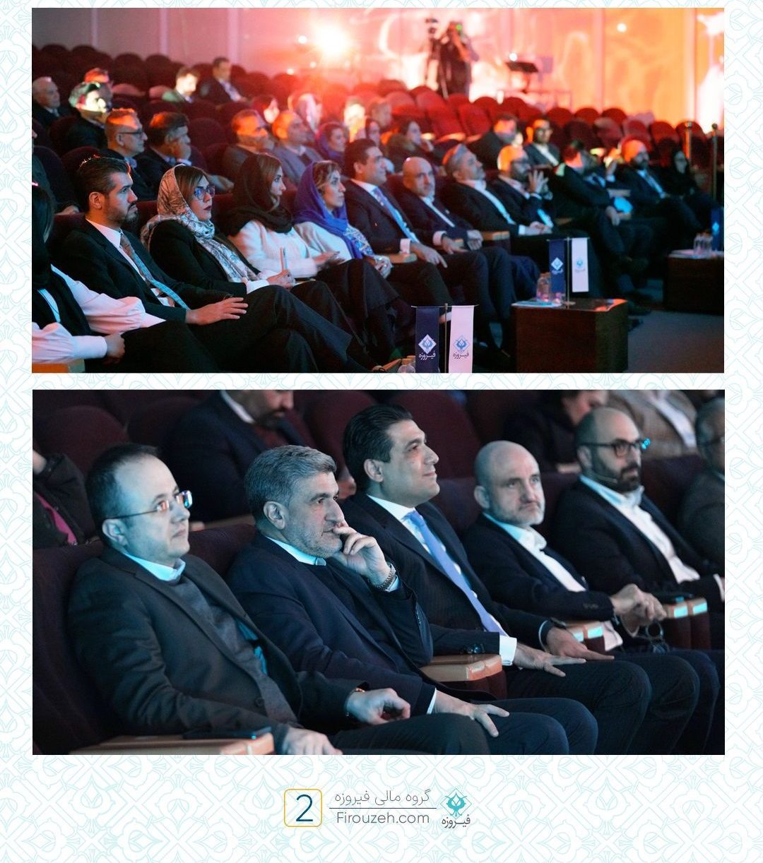 نشست بررسی چشم‌انداز اقتصاد ایران در ۱۴۰۴- کاماپرس