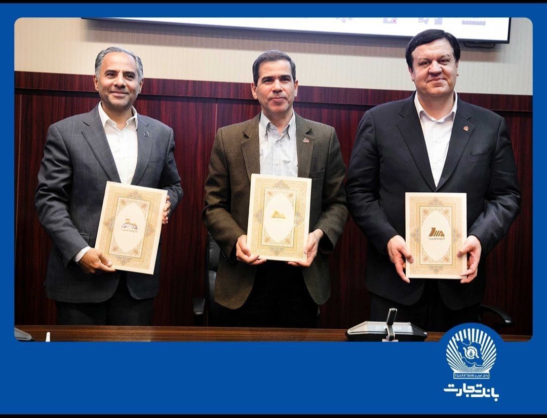 تاسیس هلدینگ تخصصی انرژی تجدیدپذیر مپنا با مشارکت بانک‌ های تجارت و ملت - کاماپرس