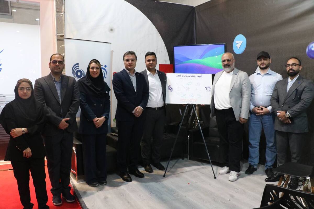 رایان کلاب به عنوان محصول جدید شرکت رایان هم افزا - کاماپرس