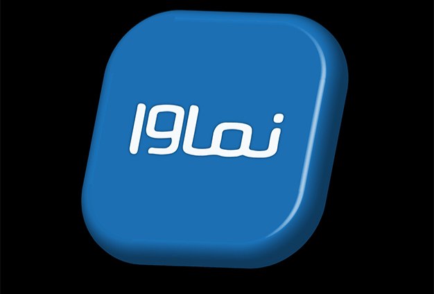نماوا - کاماپرس
