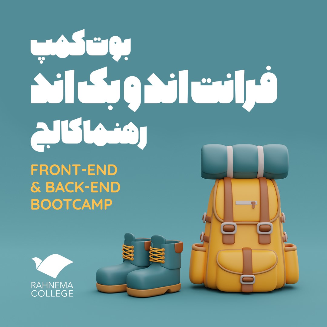 برنامه نویسی - کاماپرس