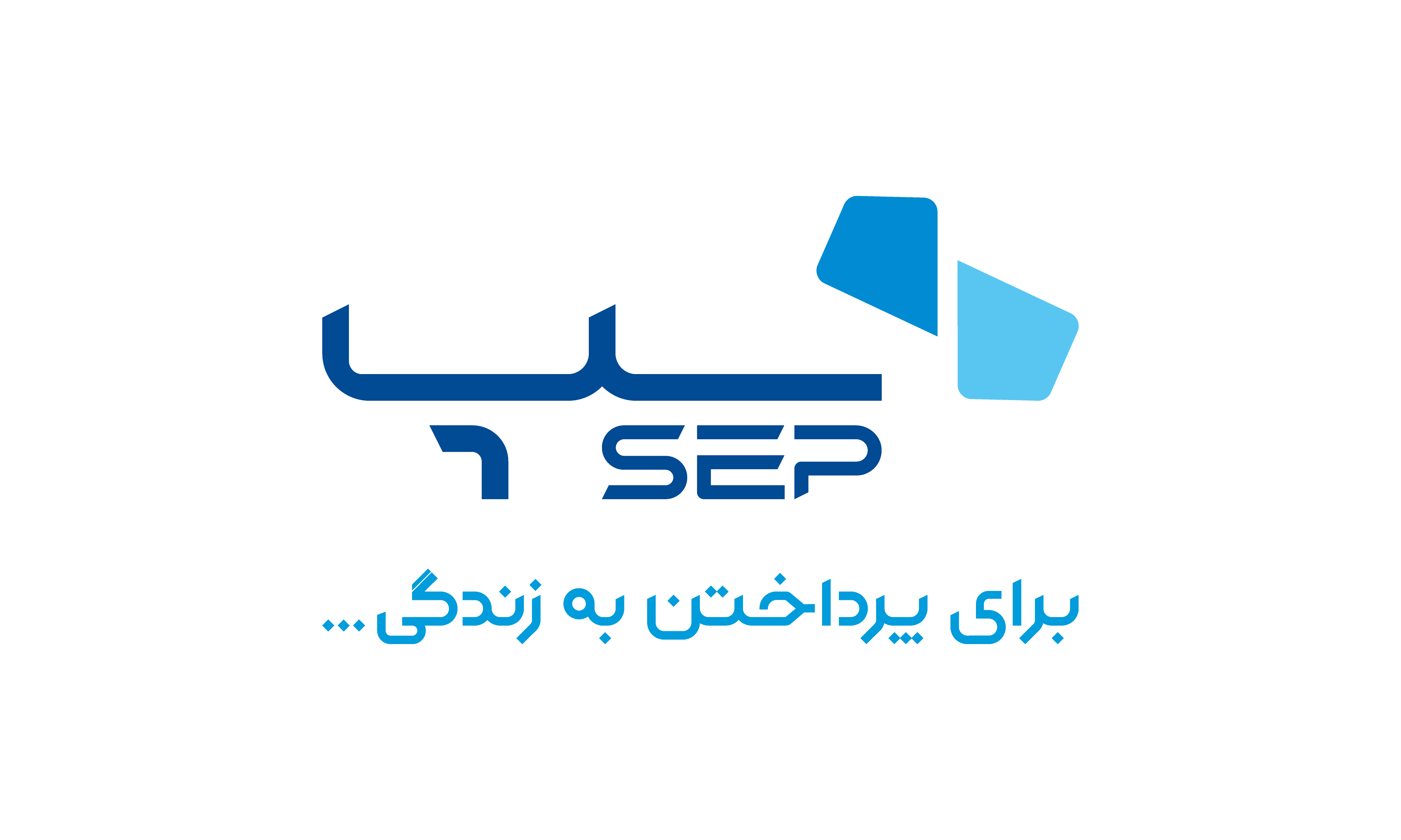 سپ - کاماپرس