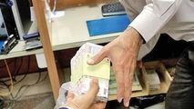 شرایط دریافت وام 500 میلیون تومانی بانک تجارت با حداقل نرخ بهره