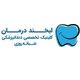 لبخند درمان