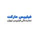 فیلیپس مارکت