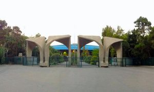 لغو کلاس های دانشگاه در تهران ؟