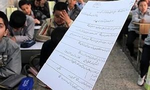 امتحانات لغو شده مدارس کی برگزار می شود؟