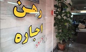 جدیدترین قیمت رهن آپارتمان بزرگ و کلیدنخورده در گرمدره