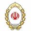 بانک ملی