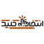 انتخاب کلیک