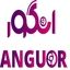 انگور