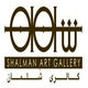 گالری شلمان
