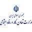 وزارت تعاون، کار و رفاه اجتماعی