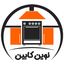 نوین کابین