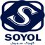 سویول