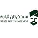 سبدگردان فارابی
