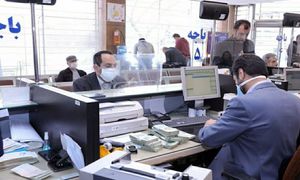 مدارک لازم برای دریافت وام بانک صادرات