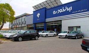فروش فوق العاده ایران خودرو با 4 محصول