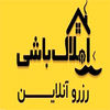 املاک باشی