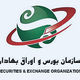 سازمان بورس