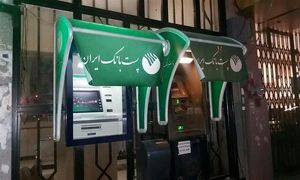 آنچه باید درباره وام های پست بانک ایران بدانید