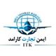 ایمن تجارت کارآمد