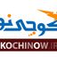 کوچی نو