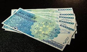 پرداخت وام 50 میلیون تومانی بانک کشاورزی سرعت گرفت