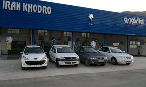 جدیدترین شرایط تبدیل حواله برخی محصولات ایران خودرو + جزئیات