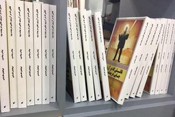 نگاهی به فعالیت‌های انتشارات به‌ نگار در سال 98