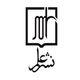 انتشارات علم