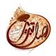 اصل تبریز