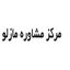 مازلو