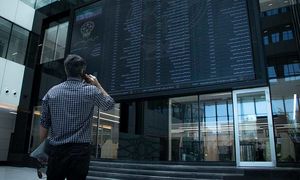بازار بورس با کاهش جزئی به کار خود پایان داد