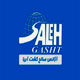 صالح گشت آریا