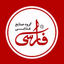 فارسی
