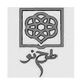 طرح نو