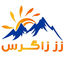 زز زاگرس