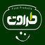 طراوت