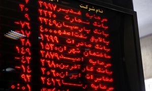 عرضه سهام 16 شرکت سودآور بنیاد مستضعفان در بورس