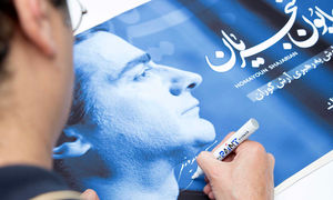 همایون شجریان با حمایت چه برندی کنسرت برگزار می کند؟