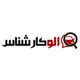 الوکارشناس
