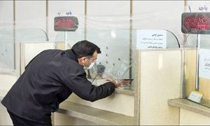 مدارک لازم برای دریافت وام بانک سرمایه